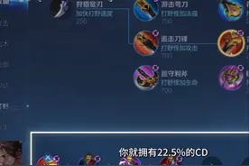 新赛季宫本出装铭文来咯！#吕德华 #王者荣耀洗剪吹