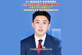 7月28日报道，#从90斤暴瘦至35斤女子发视频求助  ：从小被妈妈抛弃，爸爸胃癌离世，患上抑郁症、胃萎缩。