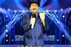 三哥精彩模仿秀，模仿刘欢老师演绎，太精彩了#模仿秀 #刘欢 #百听不厌 #音乐分享视频封面