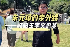 朱元璋到底有没有杀他亲外甥，明朝最有天赋的大将李文忠#南京#长视频 #旅行推荐官 #人物故事 #导游讲解