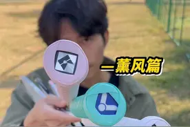 薰风篇花式手胶缠法教学！ 这个缠法相信很多女球友都会喜欢，来学学吧！#缠手胶教学 #羽毛球 #缠手胶 #羽毛球教学