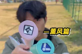 薰风篇花式手胶缠法教学！ 这个缠法相信很多女球友都会喜欢，来学学吧！#缠手胶教学 #羽毛球 #缠手胶 #羽毛球教学