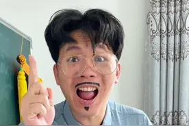 《假如暑假天数由“名字笔画”决定》 #创作灵感 #我要上热们 #豪有趣的课堂 #一人分饰多角 #搞笑