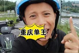 饿了么重庆单王，是我们普通骑手无法超越的神#记录真实生活