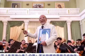百岁指挥家曹鹏先生依旧活跃在舞台上，他说：我要活到120岁，我还要上台指挥！视频封面