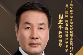 子宫腺肌症的腺肌瘤的大小并不是做手术的唯一指标#医学科普 #腺肌症 #医者仁心 #妇科 #硬核健康科普行动视频封面