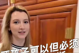 俄罗斯儿媳妇同意要孩子但一定要回俄罗斯 #俄罗斯一大家子来中国会亲家 #婆媳搞笑 #俄罗斯桦树茸视频封面