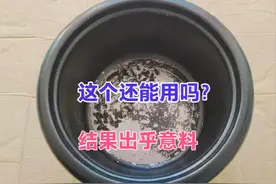 电饭煲内胆涂层脱落还能用吗？会不会致癌？“专家”为你揭秘！视频封面