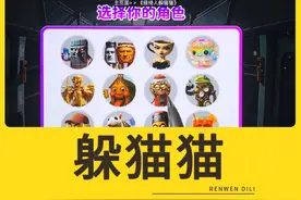 ##节拍达人 ##抖音小游戏 国外山海经#美国山海经