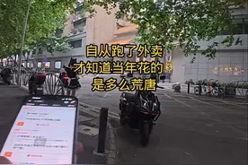 钱难挣，斯难吃啊 #外卖小哥 #众包骑手 #赛鸽黑武士t760