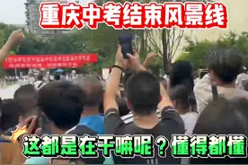 重庆中考结束，抢人大战开始。