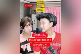讲个笑话 我曾经…也相信爱情。艾特你相信爱情的闺蜜#内容过于真实