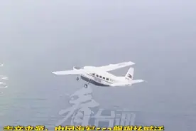 菲军机多次非法闯入中国领空，南部战区公布现场驱离视频！#看台海视频封面