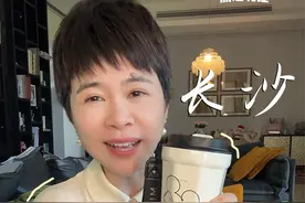 一杯长沙街头咖啡，喝出中年况味#姚亦澧 #街头咖啡 #中年感悟 #聊天