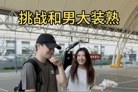 最后一个我真没辙了… #尴尬 #搞笑 #男大 #莫名其妙 #奈丝公主