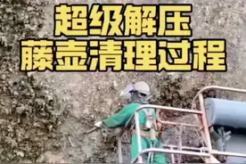 #科普#藤壶清理#办法总比困难多 #施工现场实拍 #解压