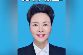重庆市永川区人大常委会副主任孔萍，被查！视频封面