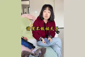 刘备为什么说自己是中山靖王之后，而不说自己是汉景帝之后？#夫妻日常 #讨论 #历史 #刘备 #涨知识
