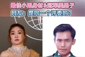 环球国际最佳身材小姐，柬埔寨冠军美男子，没有对比就没有伤害#娱乐八卦#2025环球小姐#环球国际小姐