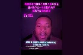 事儿闹大了#说唱 #youngboy #nbayoungboy #hiphop视频封面