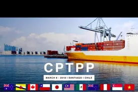 制度型开放CPTPP#CPTPP #全球化 #跟团游 #欧洲旅游视频封面