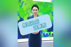 本轮高温天气结束，接下来的一周非常巴适！