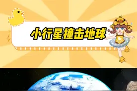 真·末日生存副本#末日文#末日副本#科幻视频封面