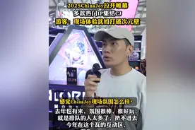 直击2025ChinaJoy火爆现场！游客：好玩是好玩，就是挤不进去#上海CJ开启人从众模式 #上海CJ瓦展区火到挤不进去  #2025ChinaJoy