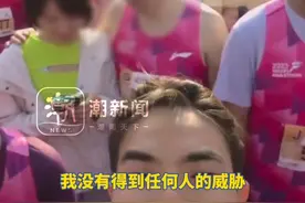 无锡马拉松一对男女亲密动作被拍到，上市公司辟谣该男子非名誉董事长，拍摄者回应隐藏视频：不想卷入风波，没有受到威胁 没有经济上的交易视频封面
