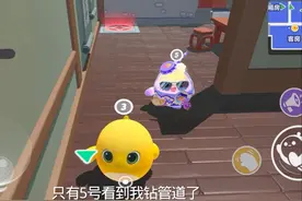 #蛋仔派对 #一起揪出捣蛋鬼 到底有几个中立😭