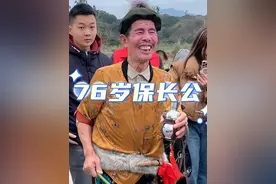 一定要看完这条视频 #让各地非遗火起来 #创作者中心 #创作灵感 二月初一下午1点 看看全长乐独一无二的76岁真人保长公 坚守50多年的非遗传承人#国泰民安祈福 #闽东游神文化 @DOU+小助手视频封面