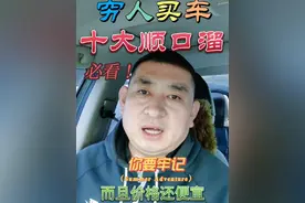 #实在人说实在话 #做生意诚信第一 #说真话办实事 #每天跟我涨知识 #关注我分享不同的故事视频封面