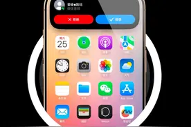 iPhone微信终于上岛了！ #iPhone #iphone小技巧  #微信 #灵动岛 #微信电话