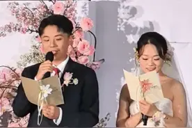 祝梅老师新婚快乐，大展鸿图啊！ #大展鸿图 #大展宏图 #科研 #电子科技大学 #四川大学