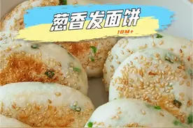 孩子可以多吃的发酵类面食！外酥里软太香了#儿童美食 #面食 #发面饼 #面食分享 #君君辅食记