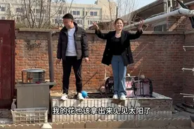 又到了种花的季节，我姐种花的最高境界，春不留花，夏不留叶，秋不留枝，冬不留根，春种花一片，冬收盆一堆#记录真实生活 #董艳颖 #养花人的乐趣 #种植 #农村小院视频封面