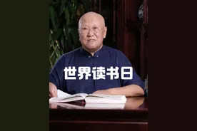 世界读书日：读书破万卷，下笔如有神 #书法 #杨再春 #世界读书日视频封面