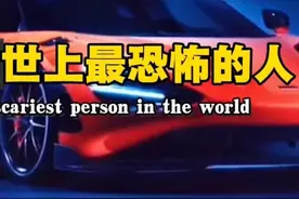 这个世上最恐怖的人，一定是佛道双修者视频封面