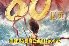 从电影哪吒说到中国影响力#黄一山 #哪吒 #哪吒2 #哪吒2观后感
