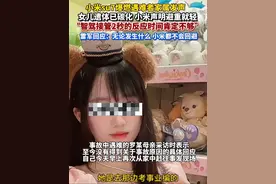 小米su7爆燃遇难者家属发声，女儿遗体已碳化，小米声明避重就轻，“智驾接管2秒的反应时间肯定不够”。刚刚，雷军回应：无论发生什么，小米都不会回避 #小米su7爆燃##小米su7爆燃遇难者家属发声#小米su7#雷军回应视频封面