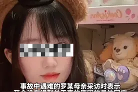 小米su7爆燃遇难者家属发声，女儿遗体已碳化，小米声明避重就轻，“智驾接管2秒的反应时间肯定不够”。刚刚，雷军回应：无论发生什么，小米都不会回避 #小米su7爆燃##小米su7爆燃遇难者家属发声#小米su7#雷军回应视频封面