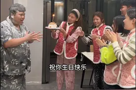 终于让大哥度过了一个难忘的生日@解清栋 #生日整蛊 #生日快乐视频封面