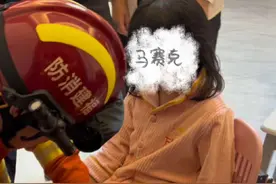 小女孩手指卡椅子孔洞，消防员解救成功长舒一口气！ #消防员 #消防救援 #儿童安全 @福建消防 @抖音短视频视频封面