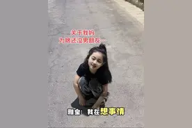 关于我没男朋友这事…给她愁的😂#懂事的女儿 #妈妈的世界很小里面装满了你