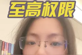 扎克伯格：拥有AI最高访问权的组织和个人，将会成为上帝#ai #有ai就有无限可能 #agi #人工智能 #扎克伯格