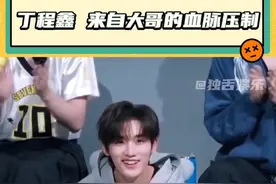 血脉压制实锤，丁程鑫一出手敖子逸秒变乖崽#战至巅峰#丁程鑫#敖子逸#时代少年团