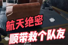 #三角洲行动摸金路线 #三角洲3x3保险攻略