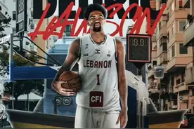 新疆飞虎男篮大外援劳森正式宣布归化！ 劳森归化黎巴嫩：中国男篮战略困局的现实缩影  随着黎巴嫩篮协正式宣布归化前新疆男篮大外援戴德里克-劳森，这位在CBA赛场声名鹊起的内线球员，转身成为亚洲篮坛的新变数。他的身份转变，不仅是个人职业生涯的新起点，更折射出中国男篮在归化策略与人才布局中的深层困境。  在2024-2025赛季，劳森成为新疆队攻防体系的核心枢纽。整个常规赛46场比赛里，他场均出战30.5分钟，交出16.4分、10篮板、4.3助攻的全面数据，投篮、三分、罚球三项命中率分别达到61%、37%和83%。进入季后赛，面对更强的对手，劳森的竞技状态不降反升，场均贡献19.6分、11.2篮板和5.4助攻，三分命中率更是提升至41%。在与辽宁队的关键对决中，他单场轰下32分12篮板，用实力证明了自己的大赛经验。凭借出色的投射与策应能力，劳森为新疆队拉开进攻空间，但面对周琦、韩德君等强力内线时，其对抗短板也时常暴露。  中国男篮最终未能将劳森纳入麾下，背后有着复杂的现实考量。从战术层面看，现阶段国家队更急需具备持球攻坚能力的后卫或锋线球员，用以填补本土球员在关键时刻的处理球短板。劳森作为内线球员，与周琦、胡金秋等主力位置重叠，难以在现有体系中找到适配的战术定位。在归化流程上，CBA现行规则要求俱乐部主导并承担相关费用，而新疆队并未将劳森列入归化计划。反观黎巴嫩，其灵活的归化政策与求贤若渴的态度，加之劳森在CBA赛场的亮眼表现，使其成为黎巴嫩男篮补强内线的不二之选。此外，国内舆论对归化球员的争议，以及决策流程的效率问题，也在一定程度上影响了最终结果。  劳森的加入，无疑将大幅提升黎巴嫩男篮的整体实力。他与阿拉基组成的内外线组合，必将成为亚洲篮坛不可忽视的力量。对于中国男篮而言，如何在追求短期成绩与夯实长期青训之间找到平衡点，制定清晰明确的归化策略，已然成为亟待破解的重要课题。视频封面