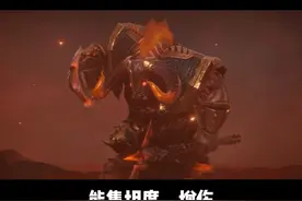 潮汐守望者 是个老牛就能抗能打？#潮汐守望者#潮汐守望者好玩嘛视频封面