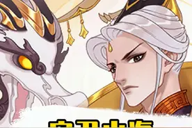 开荒不走弯路！这套阵容直接起飞 #守卫山海 #全新国风